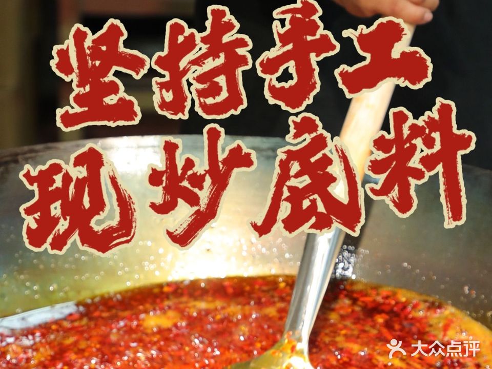 郭伦彩火锅馆(田安路店)