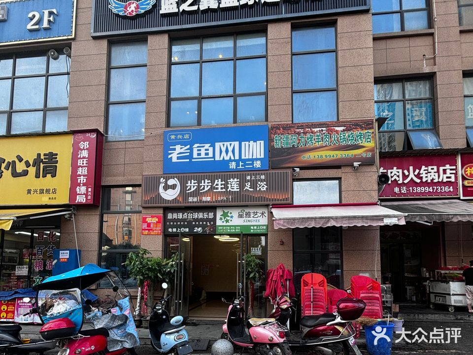 篮之翼篮球运动馆