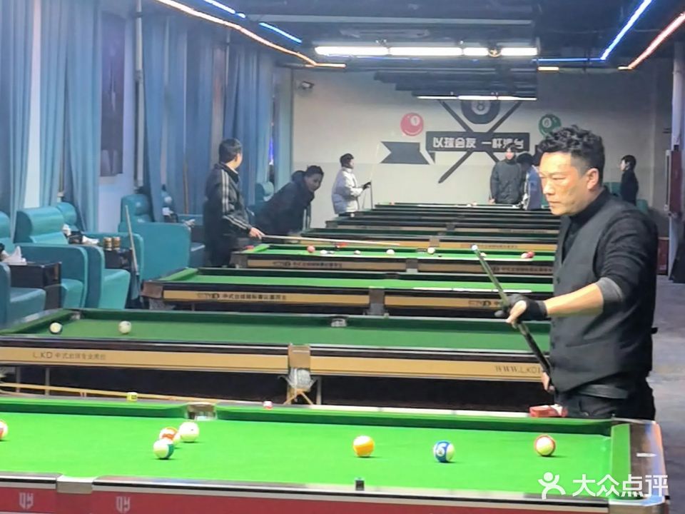七星关区渊浩撞击台球厅