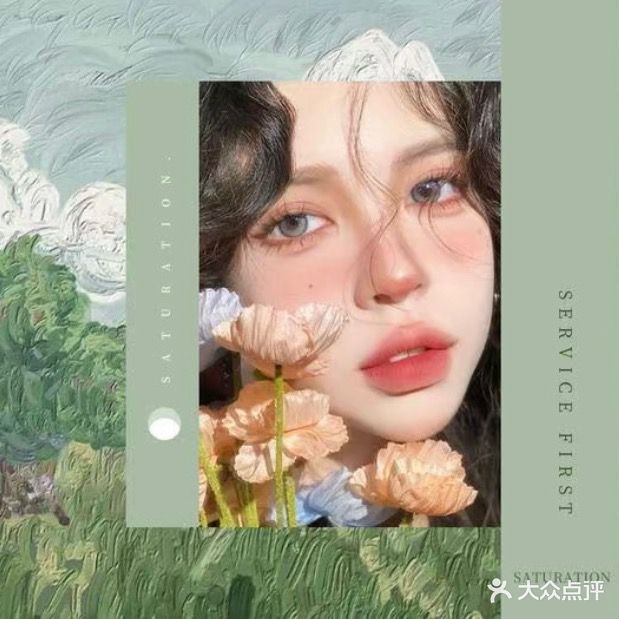 奈禧·美甲美睫