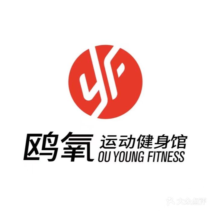 鸥氧运动健身馆(西区店)