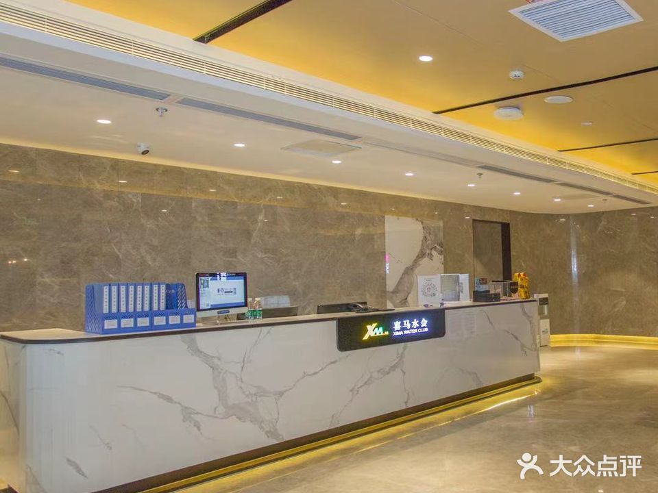 喜马水会(中建大厦店)