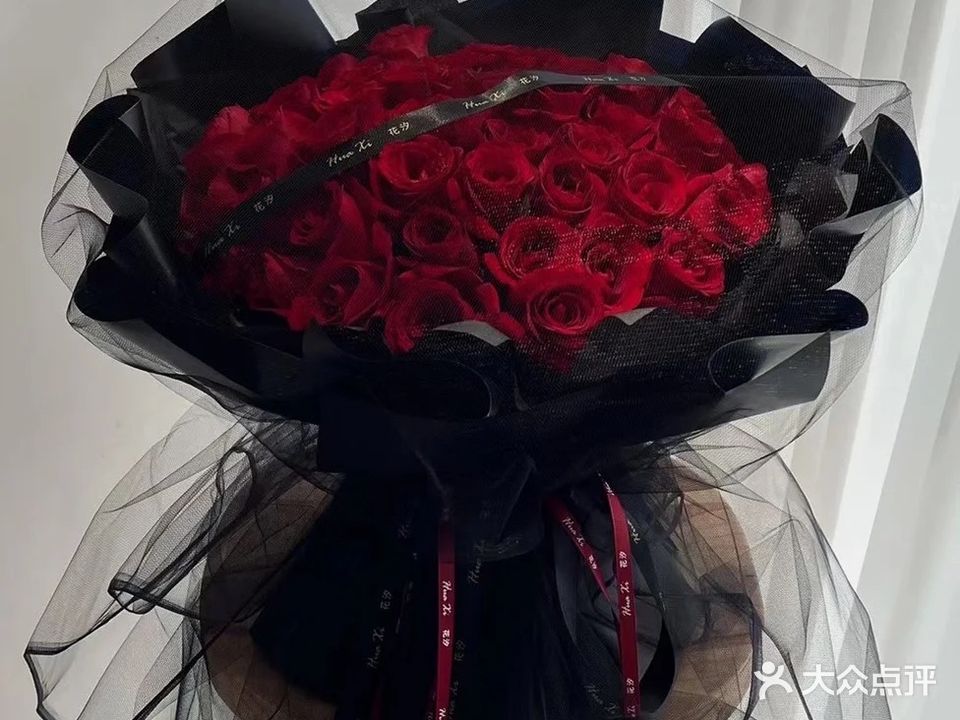 居和花艺