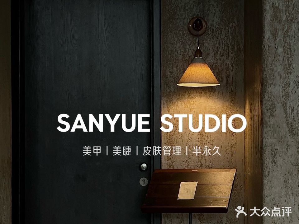 叁月SY·美学创造社(吉林旗舰店)