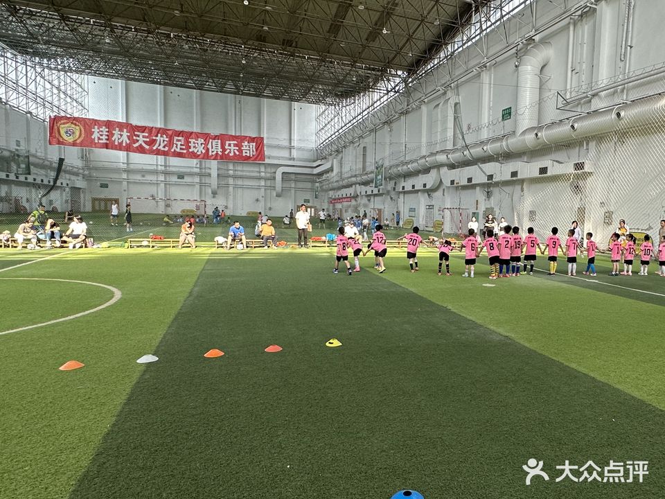 天龙足球俱乐部