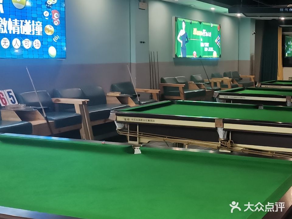 胖弟台球俱乐部
