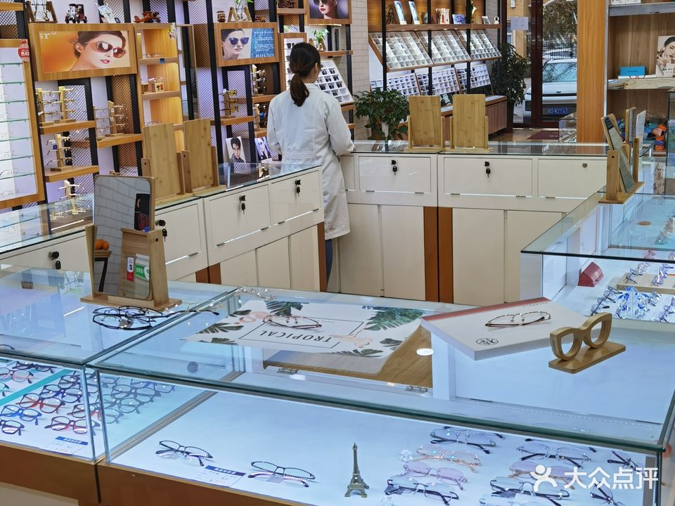 爱目眼镜(体育路店)