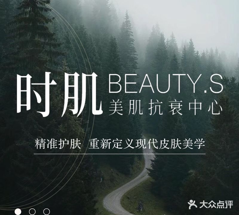 Beauty·S(港口店)