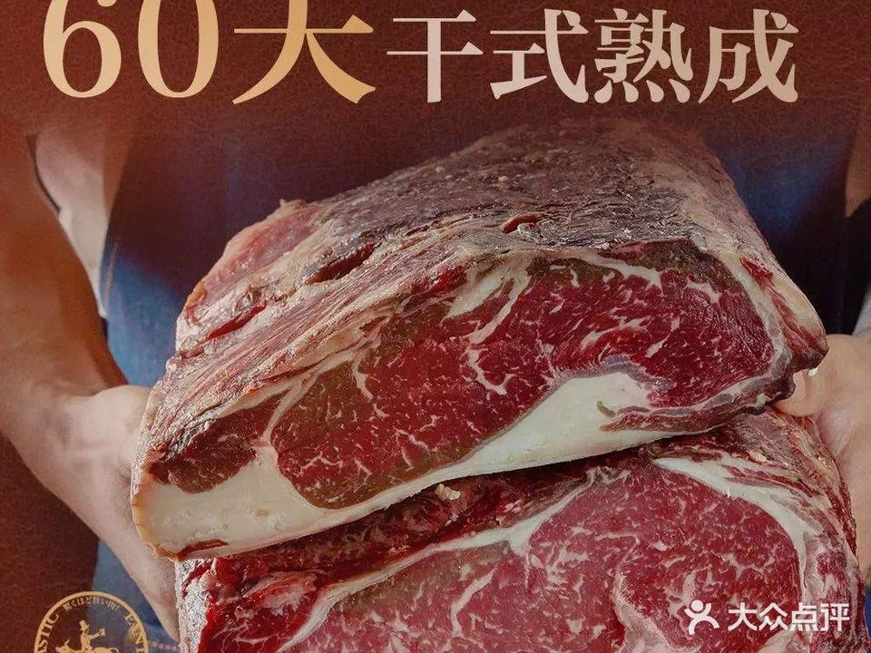 燔太师Fantastic Yaki(万象天地店)
