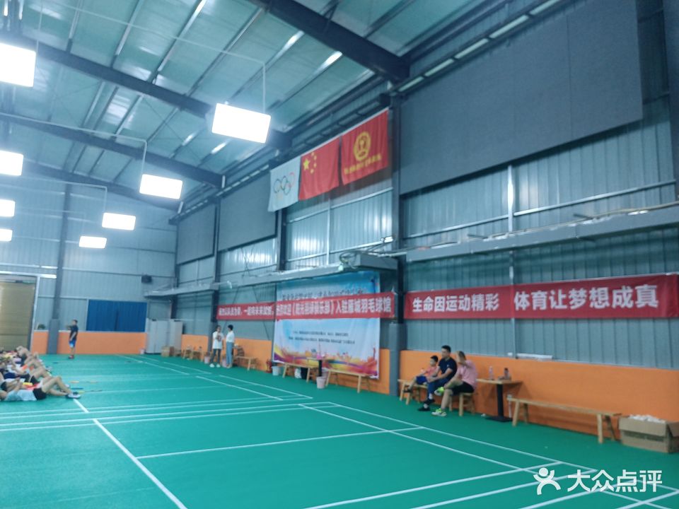 雁城羽毛球馆海杰体育