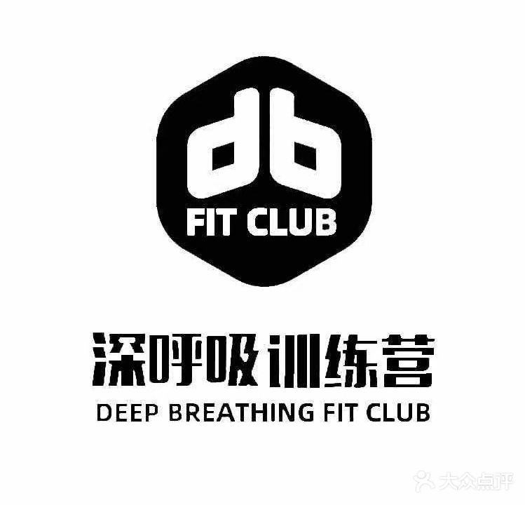 深呼吸减肥训练营(兰山营)