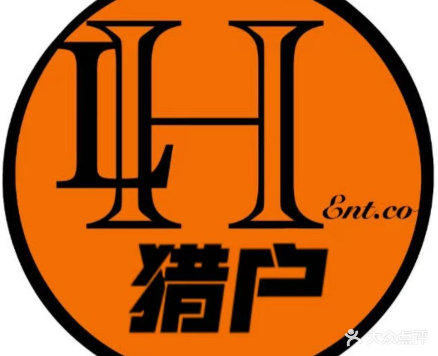 猎户24H自助台球麻将棋牌俱乐部
