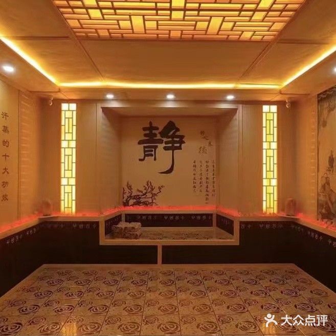 安然纳米汗蒸(云吴线店)