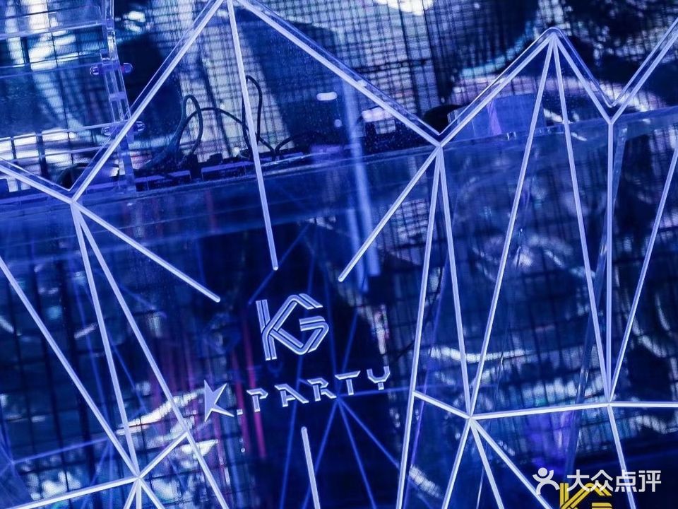K歌派对