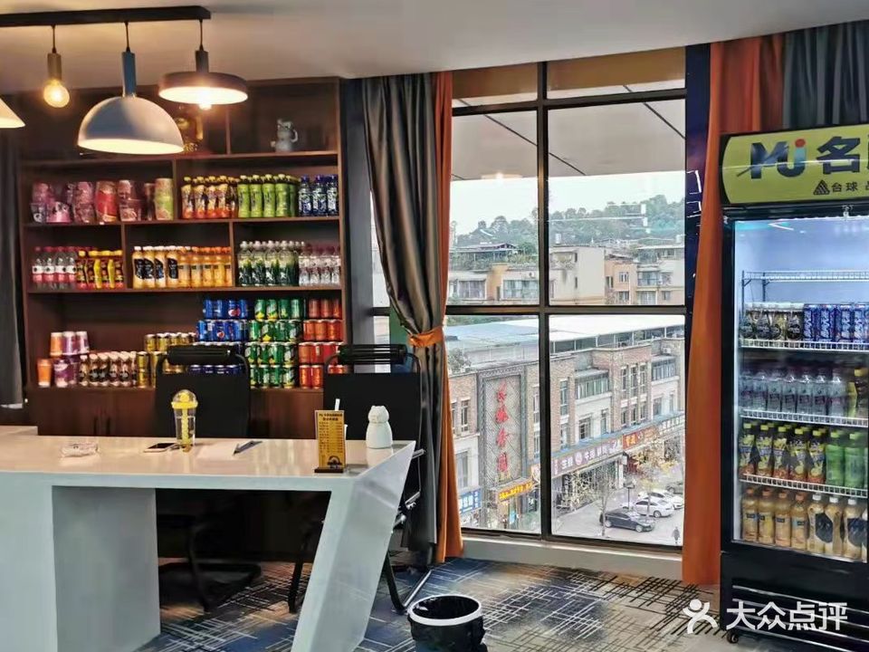 名爵台球俱乐部