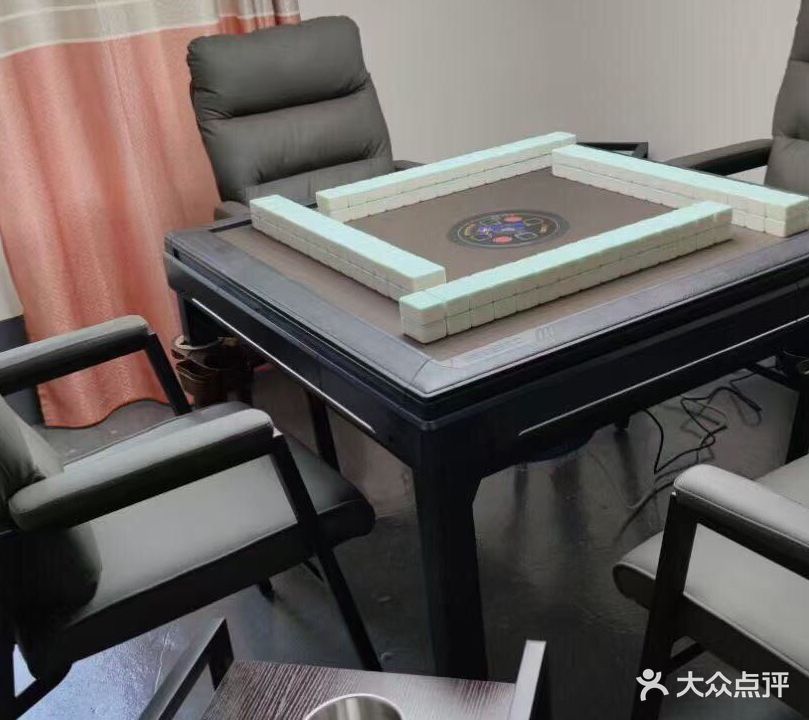 惠客多棋牌室