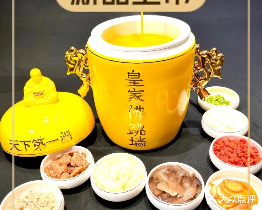 林间会·中餐·宴会(凤城四路店)