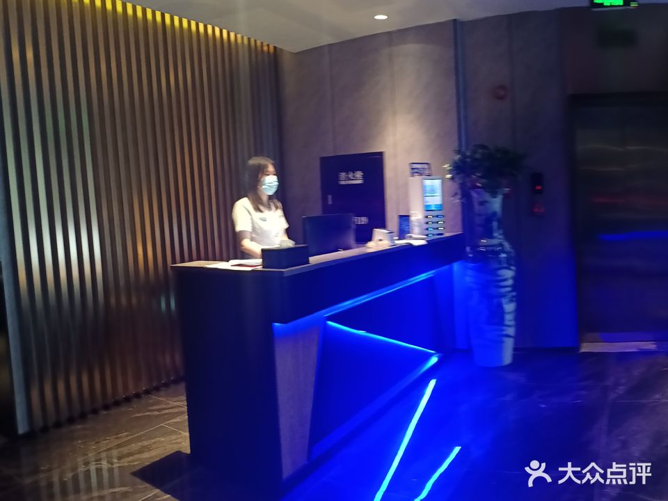足亿轩(千峰南路店)