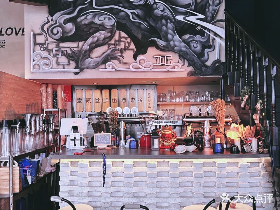 高地马酒馆(惠州店)