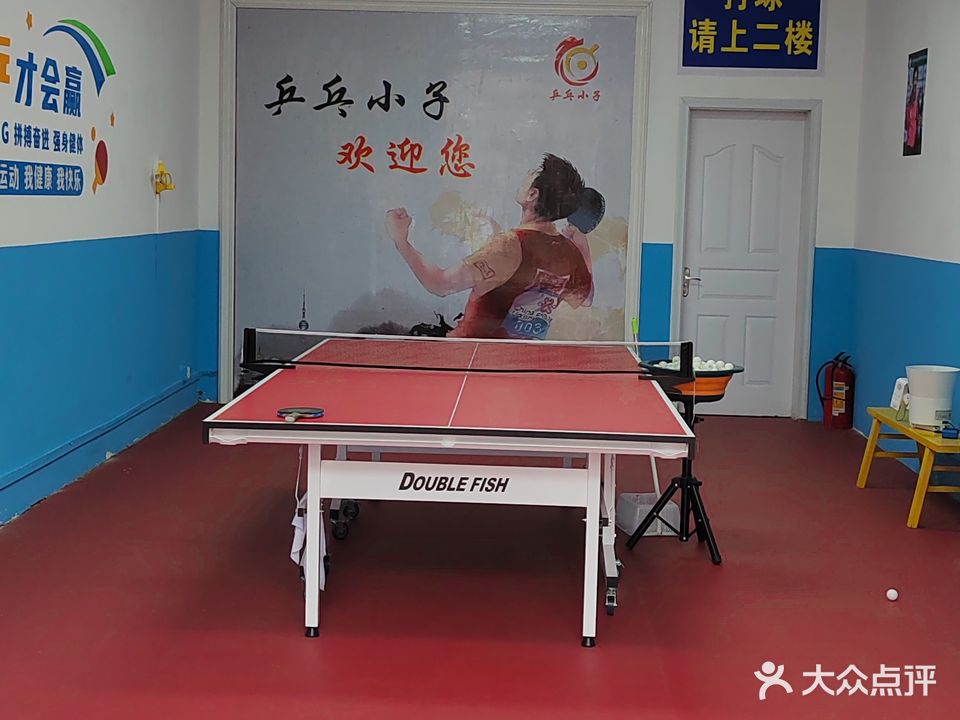 乒乓小子运动馆