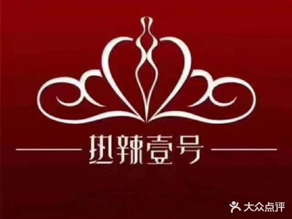 瘦瘦吧专业纤体馆(佳利名门店)