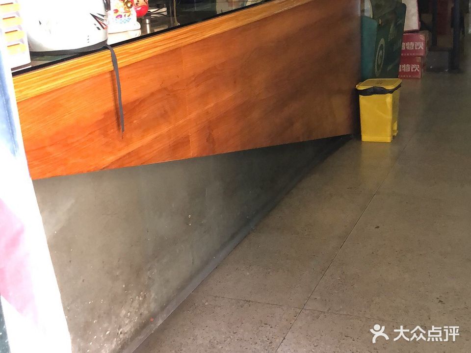 艾米网吧