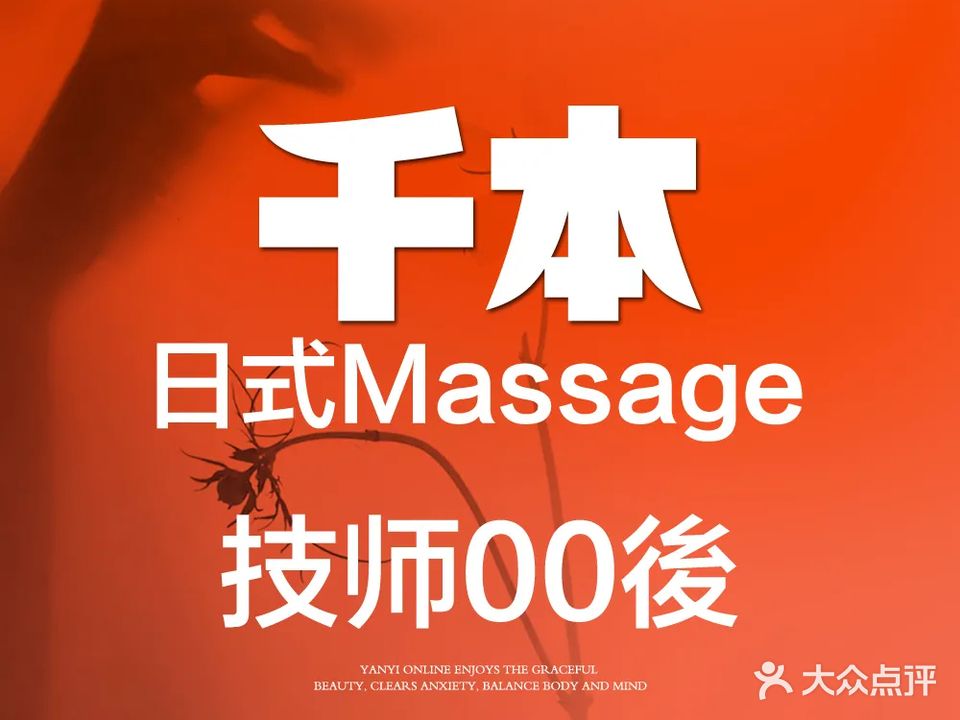 上海果芝健康管理