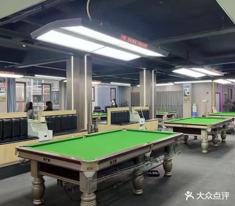 九号台球俱乐部