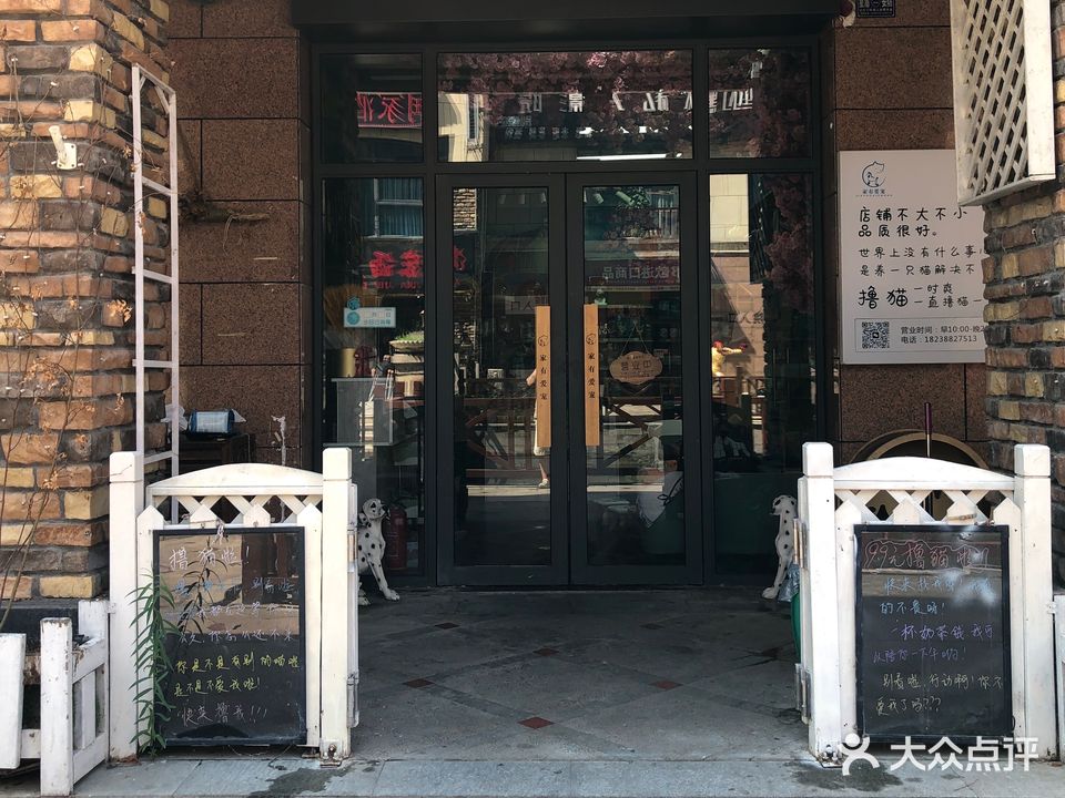家有爱宠撸猫馆(洛阳宝龙广场开元大道店)