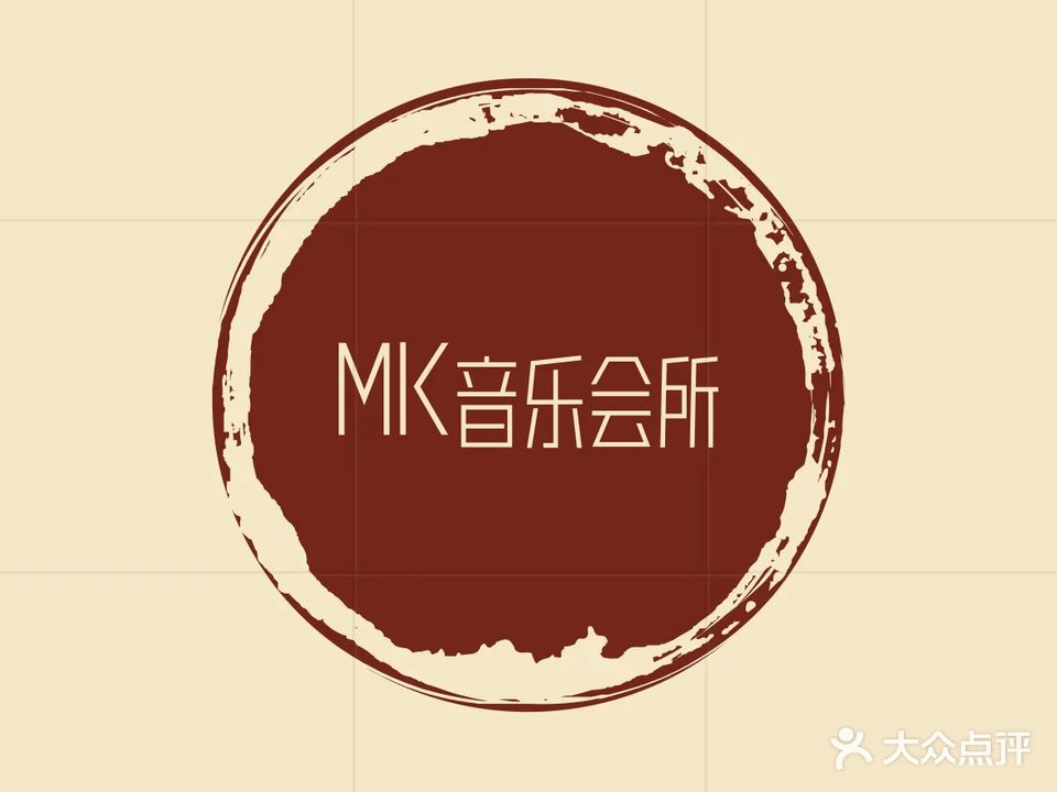 MK音乐会所ktv