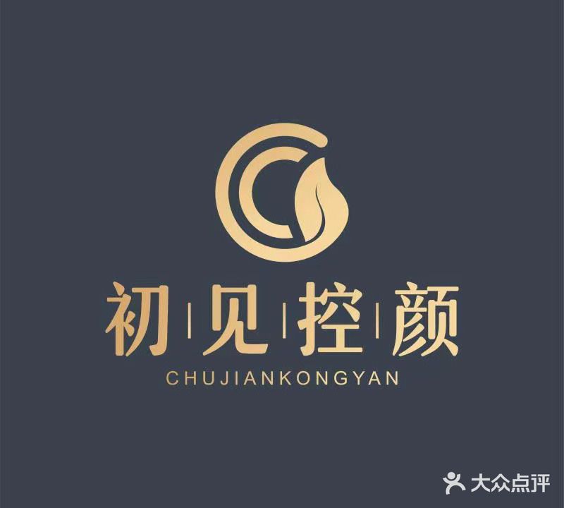 初见控颜