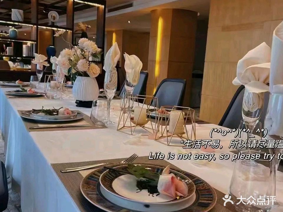 共和酒店-知味清欢餐厅