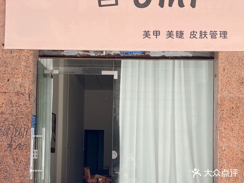 一喜Umi