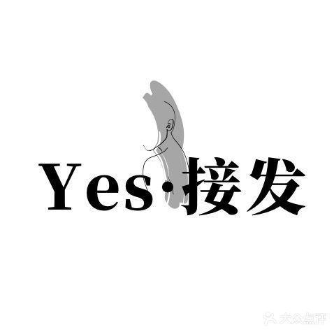 Yes·接发烫染潮店(黄石摩尔城中商广场店)
