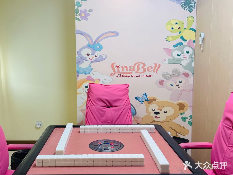 清一社·24h无人自助棋牌(万达广场店)