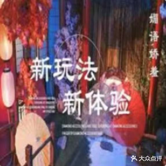 水云湾·日式SPA