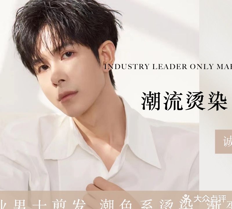 MJ HAIR SALON秘境专业烫染店(峰景店)