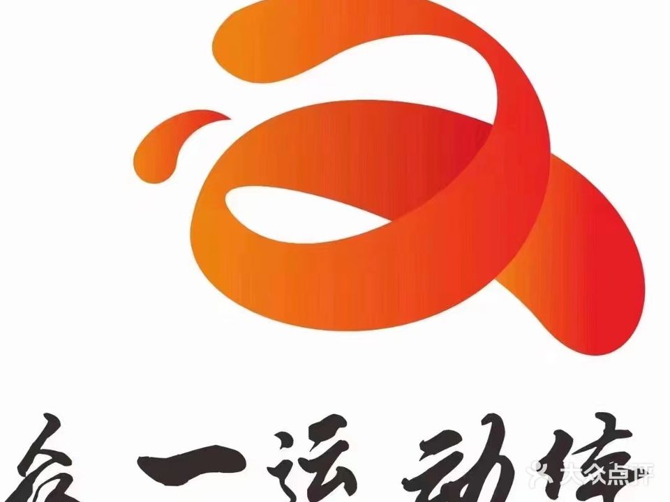 城市游泳健身