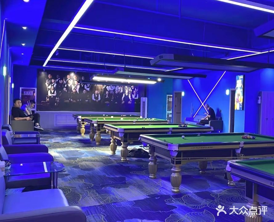 枫尚鑫桌球俱乐部