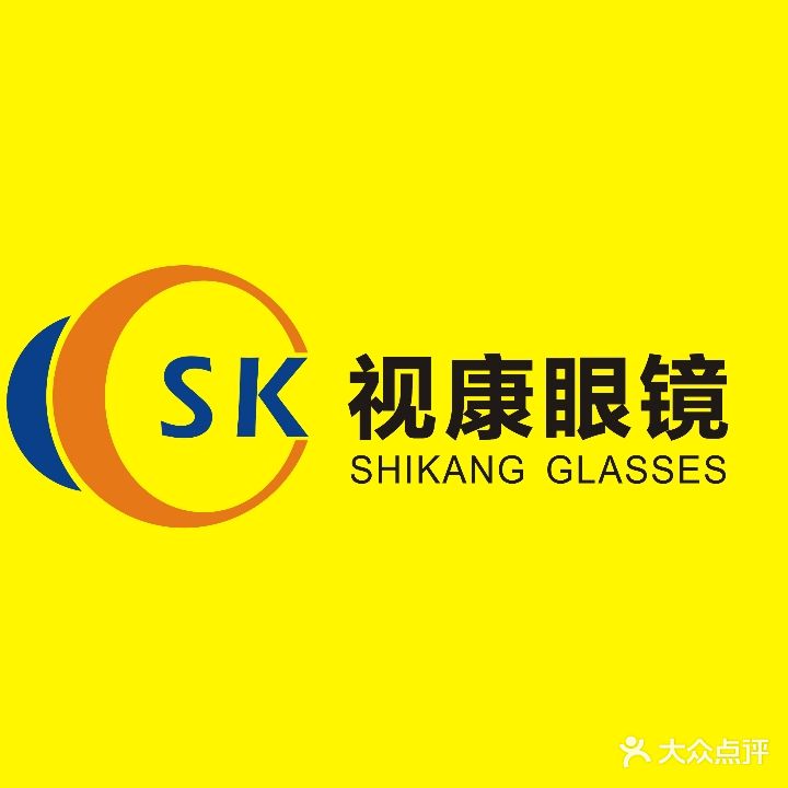 视康眼镜(宝龙店)