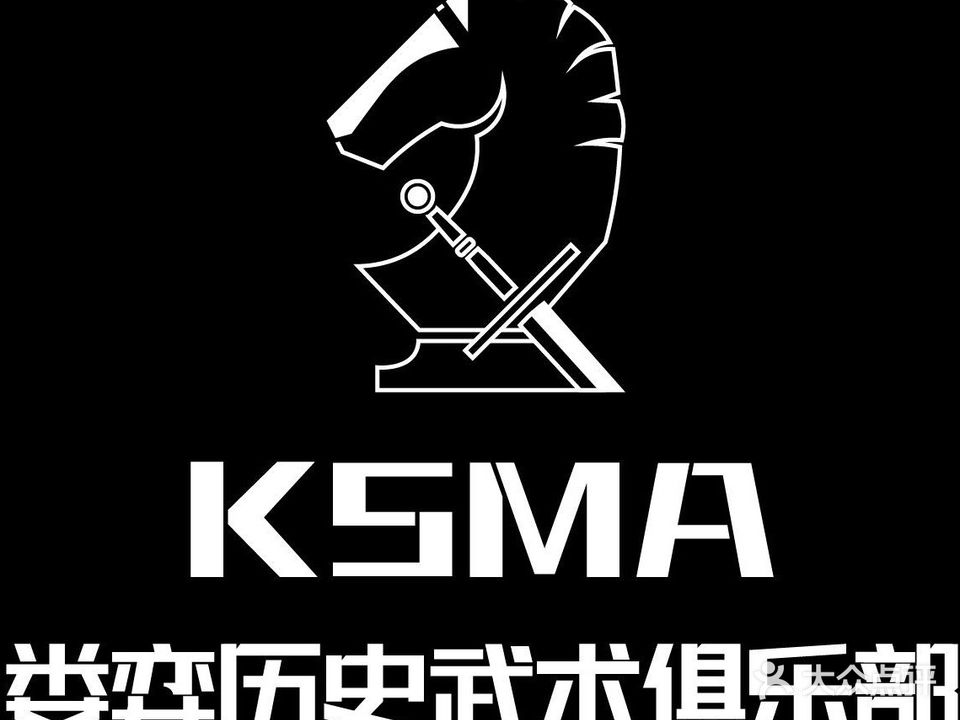 娄弈历史武术俱乐部