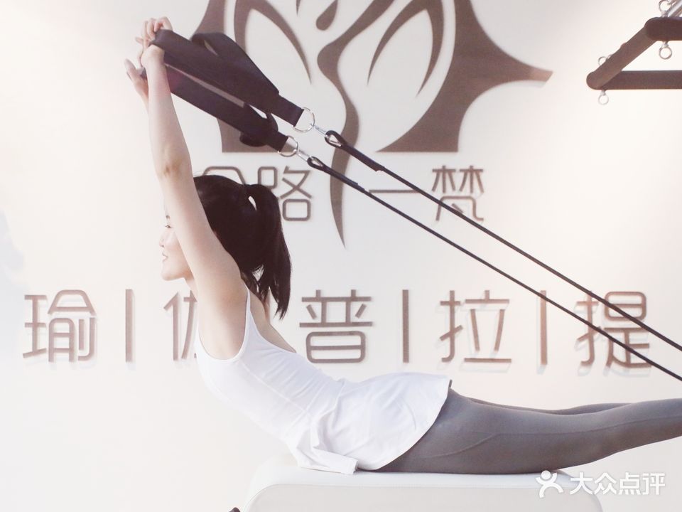 合路一梵瑜伽·普拉提(滨海佳园店)