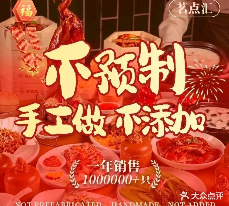 茗点汇·粤菜茶点手工制(龙湖滨江店)