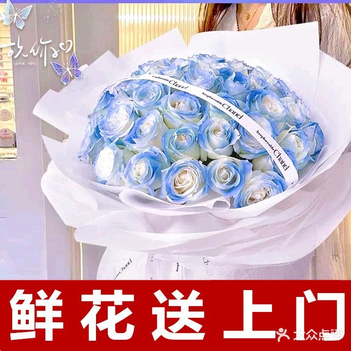 茂南区花也鲜花店