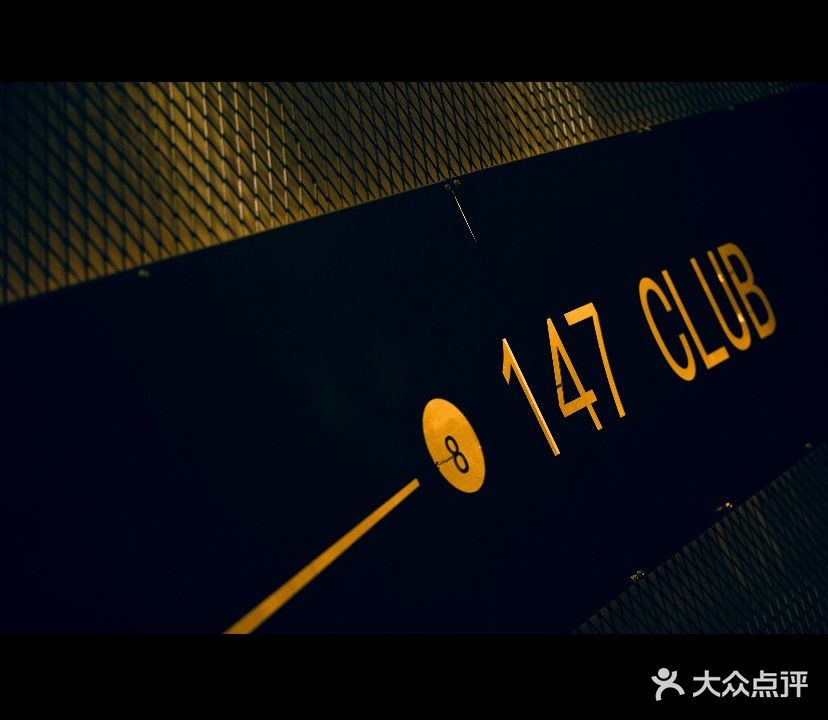 147度台球