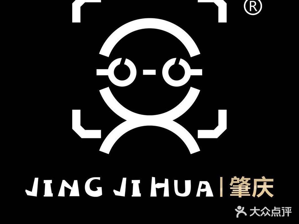 镜计划-肇庆体验站(敏捷城·端州里店)