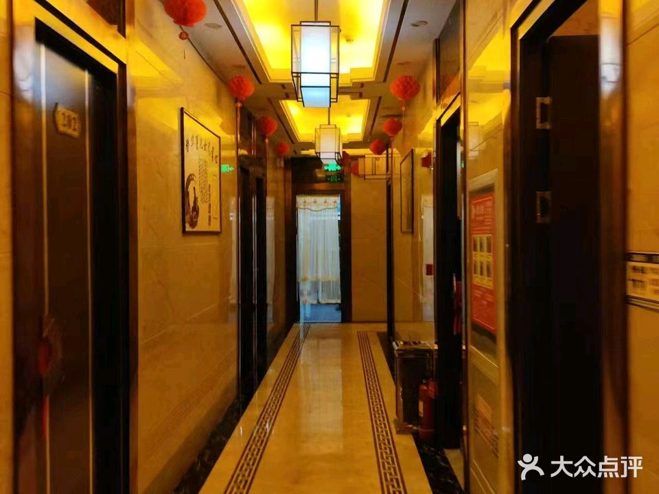 鑫沐养生会所(北兴家园店)