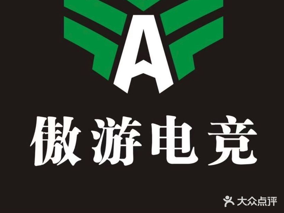 傲游电竞(丽水旗舰店)