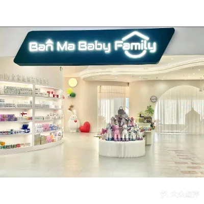 斑马母婴服务中心(齐鲁吾悦广场店)