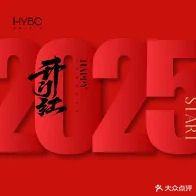 HYBC Skin Care科技美肤中心(中粮鸿云店)